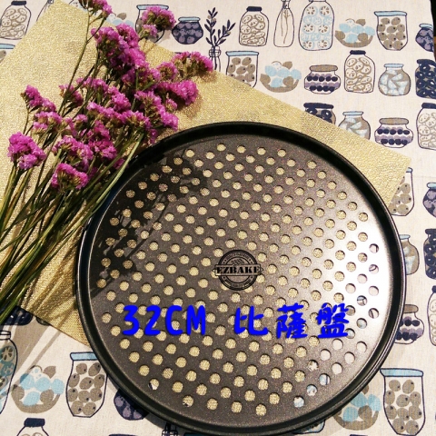 比薩盤.jpg