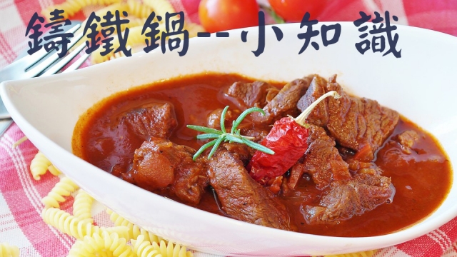 goulash-1696569_960.jpg