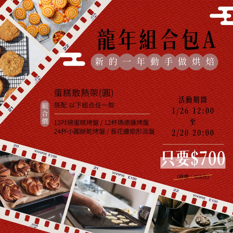 商品系統