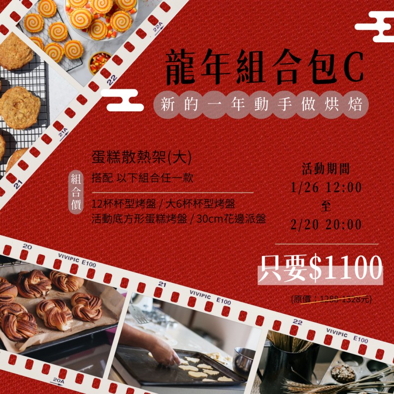商品系統