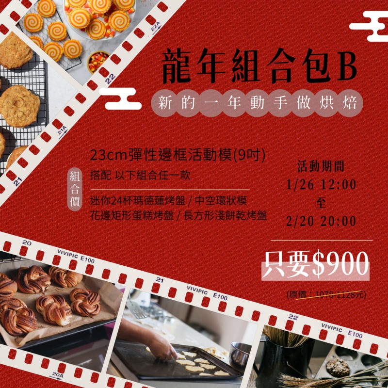 商品系統